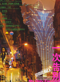 国产99热